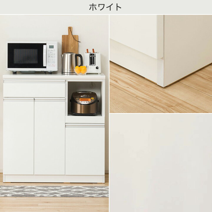 楽天市場】キッチンカウンター レジューム 幅90cm ニトリ 【配送員設置 