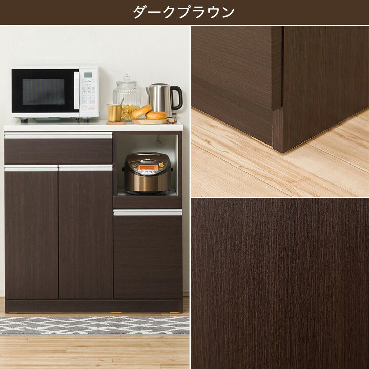 楽天市場】キッチンカウンター レジューム 幅90cm ニトリ 【配送員設置 