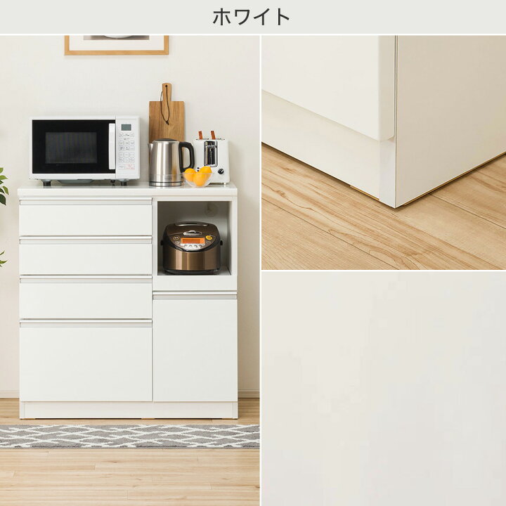 楽天市場】[幅90cm] キッチンカウンター (レジューム 90SH-R) ニトリ 