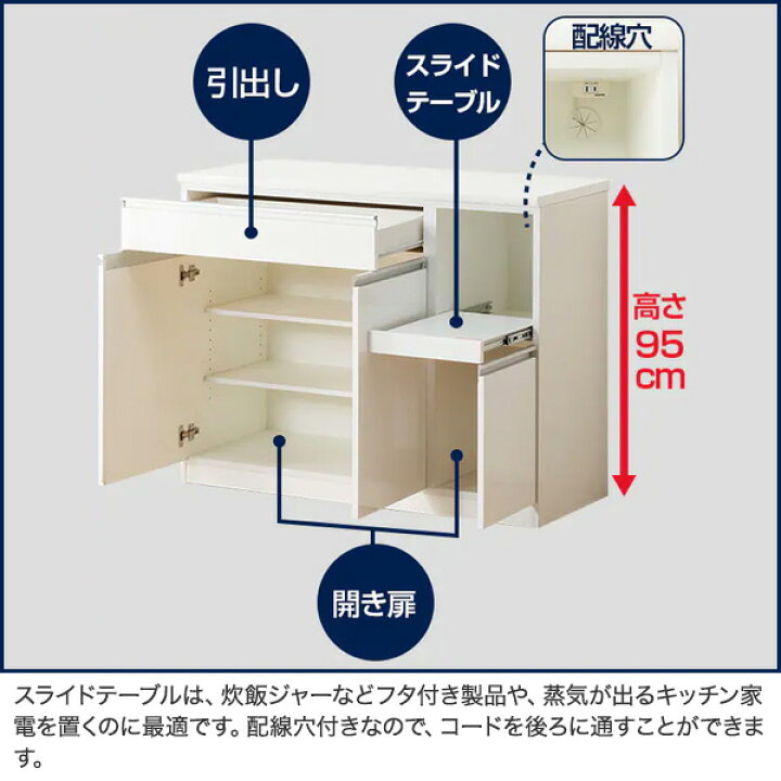 楽天市場】キッチンカウンター レジューム 幅120cm ニトリ 【配送員 