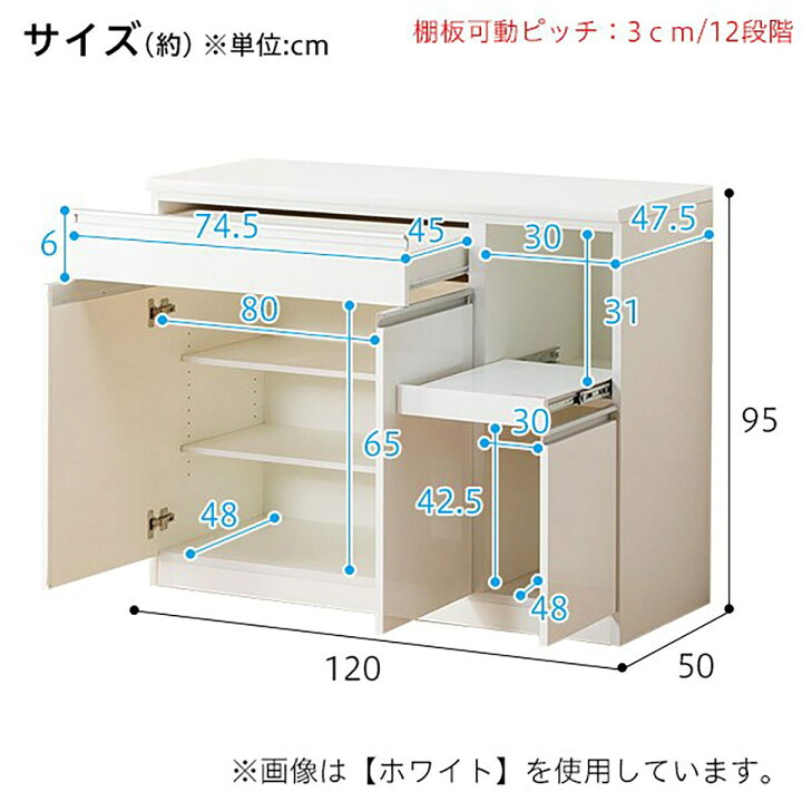 楽天市場】キッチンカウンター レジューム 幅120cm 【配送員設置商品 
