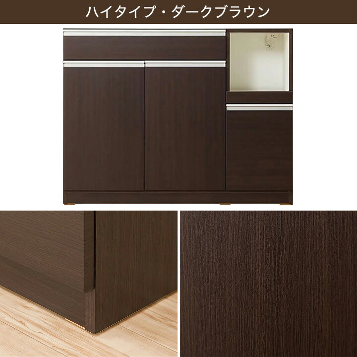 楽天市場】キッチンカウンター レジューム 幅120cm ニトリ 【配送員 