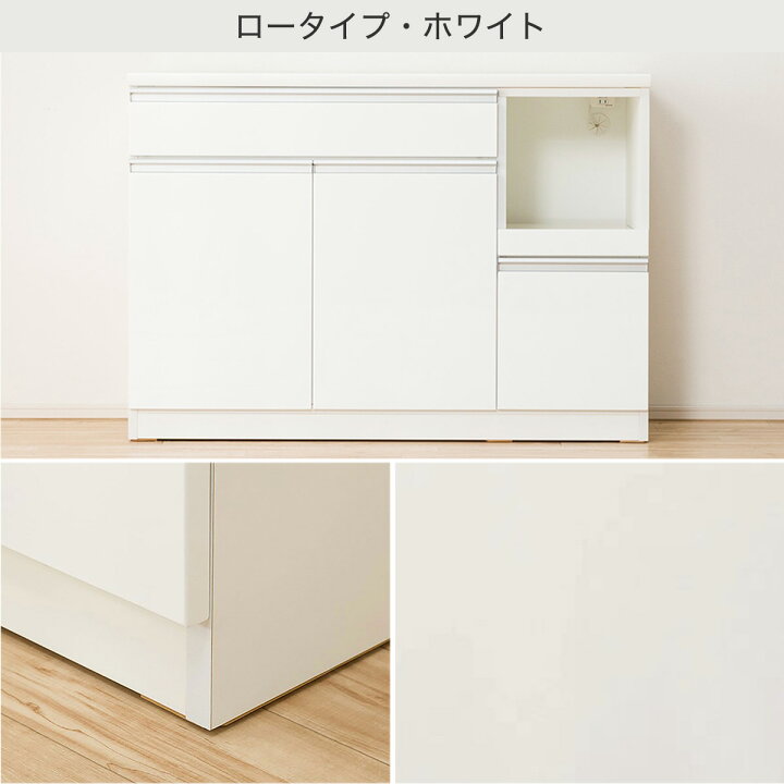 楽天市場】キッチンカウンター レジューム 幅120cm ニトリ 【配送員 