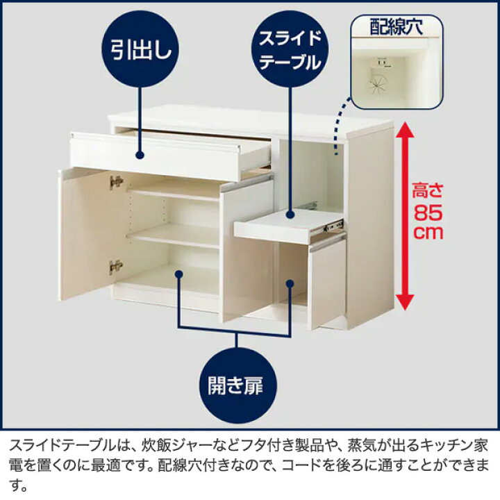 楽天市場】キッチンカウンター レジューム 幅120cm ニトリ 【配送員 