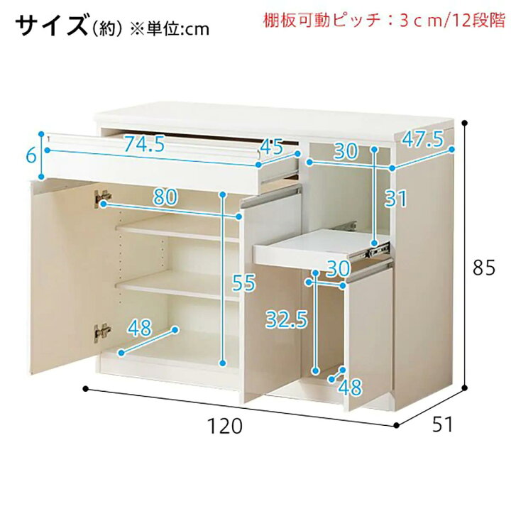 楽天市場】キッチンカウンター レジューム 幅120cm ニトリ 【配送員 