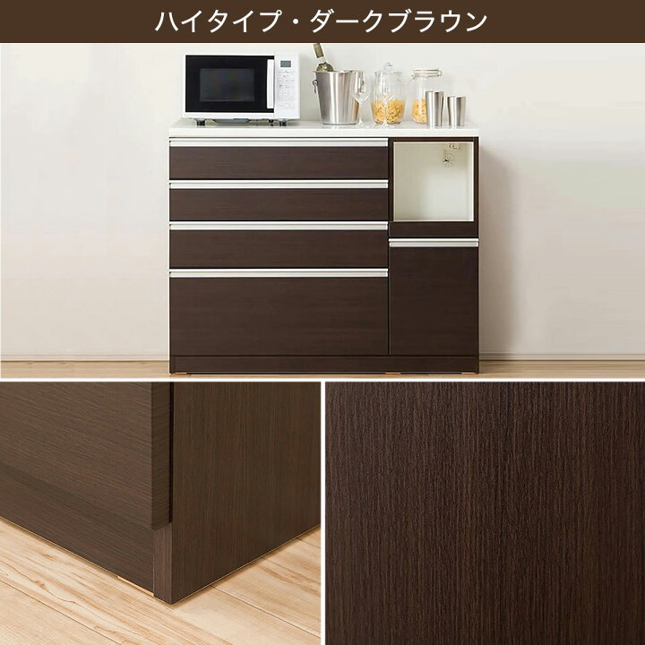楽天市場】キッチンカウンター レジューム 幅120cm レール2タイプ 