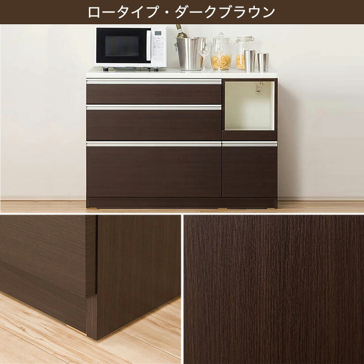 楽天市場】キッチンカウンター レジューム 幅120cm レール2タイプ 