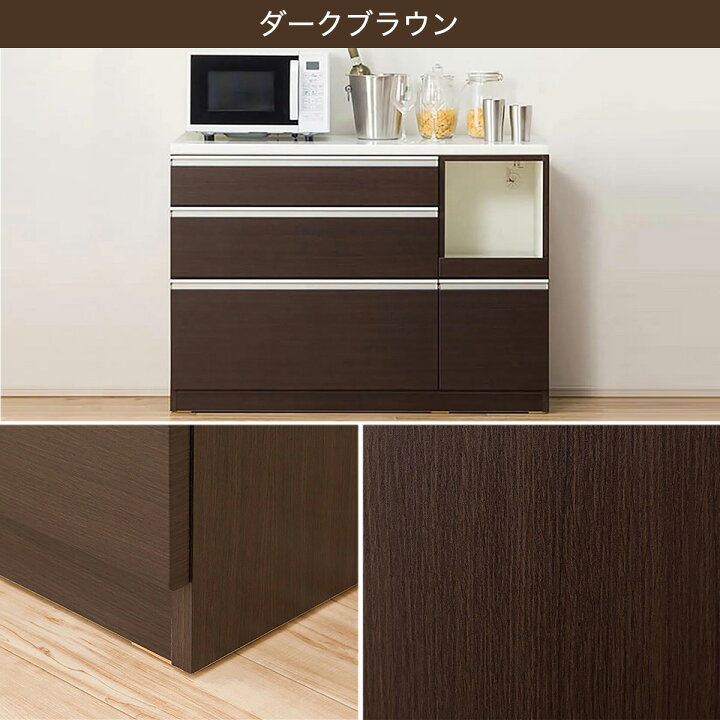 楽天市場】[幅120cm] キッチンカウンター (レジューム 120-2SL-R 