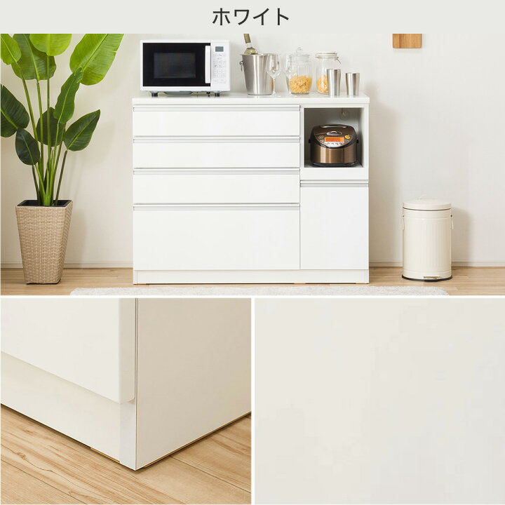 楽天市場】[幅120cm] キッチンカウンター (レジューム 120-2QH-R 