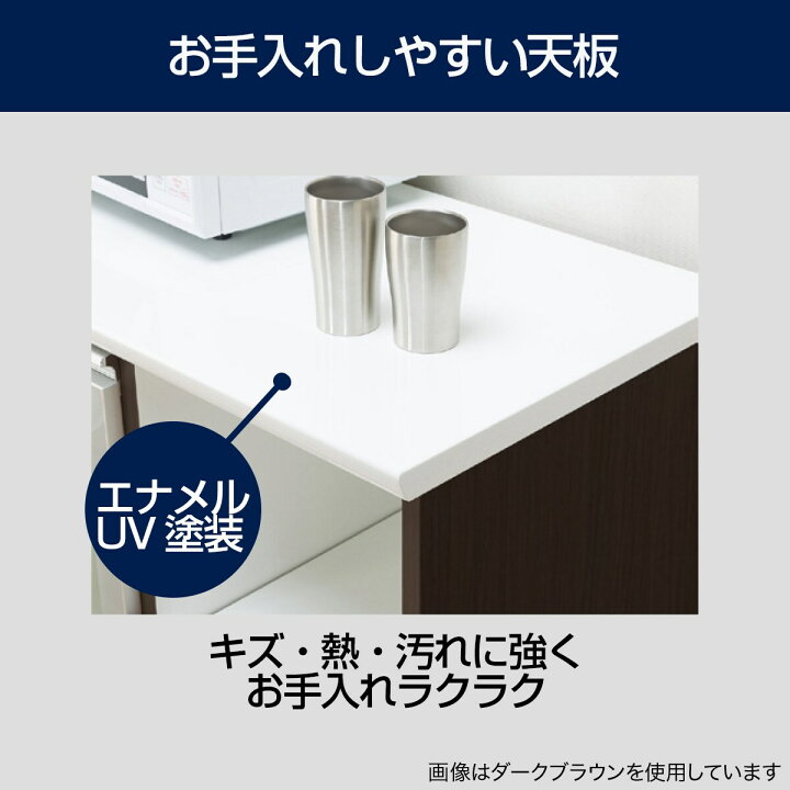 楽天市場】[幅120cm] キッチンカウンター (レジューム 120-2QH-R 