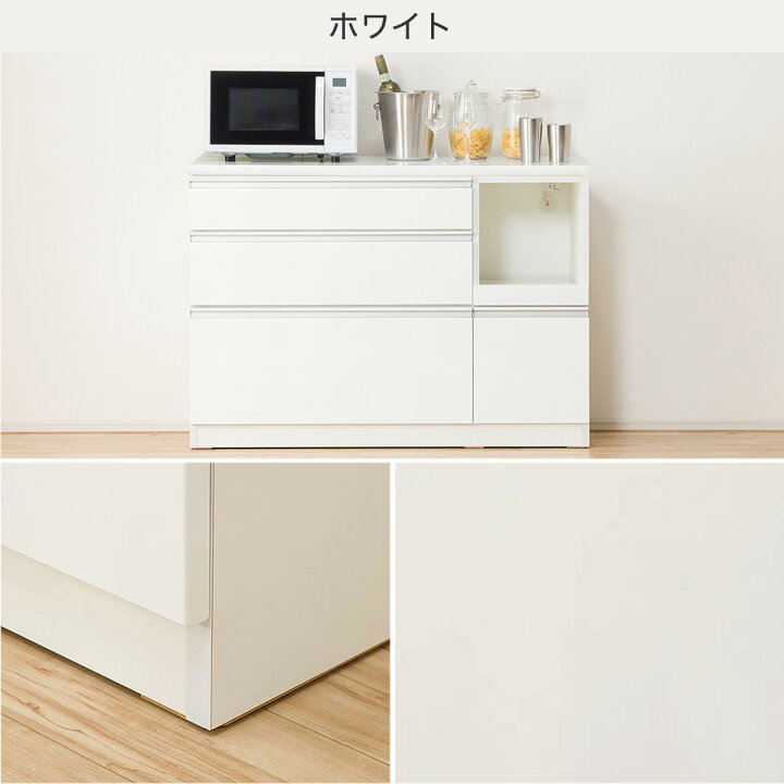 楽天市場】[幅120cm] キッチンカウンター (レジューム 120-2QL-R 
