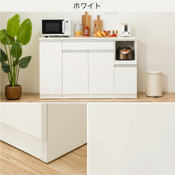 楽天市場】[幅150cm] キッチンカウンター (レジューム 150TH-R) ニトリ 