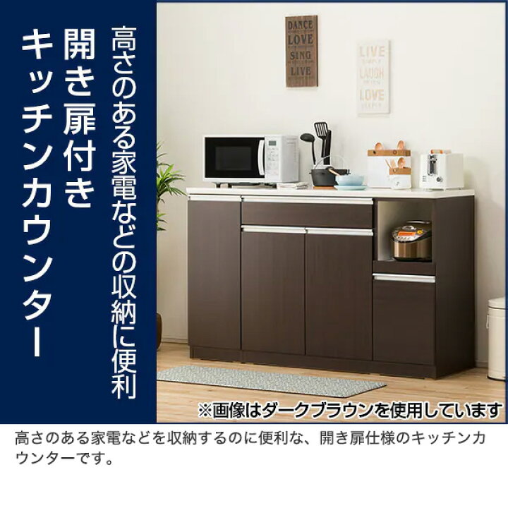 楽天市場】キッチンカウンター レジューム 幅150cm ニトリ 【配送員 