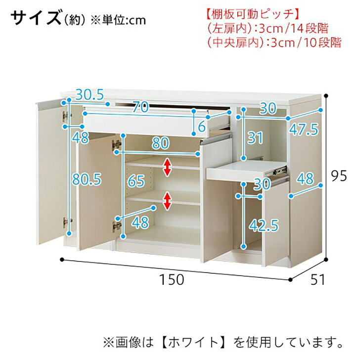 楽天市場】[幅150cm] キッチンカウンター (レジューム 150TH-R) ニトリ 