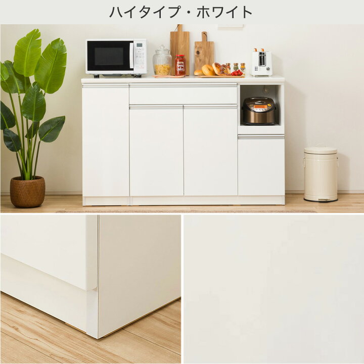 楽天市場】キッチンカウンター レジューム 幅150cm 【配送員設置商品 