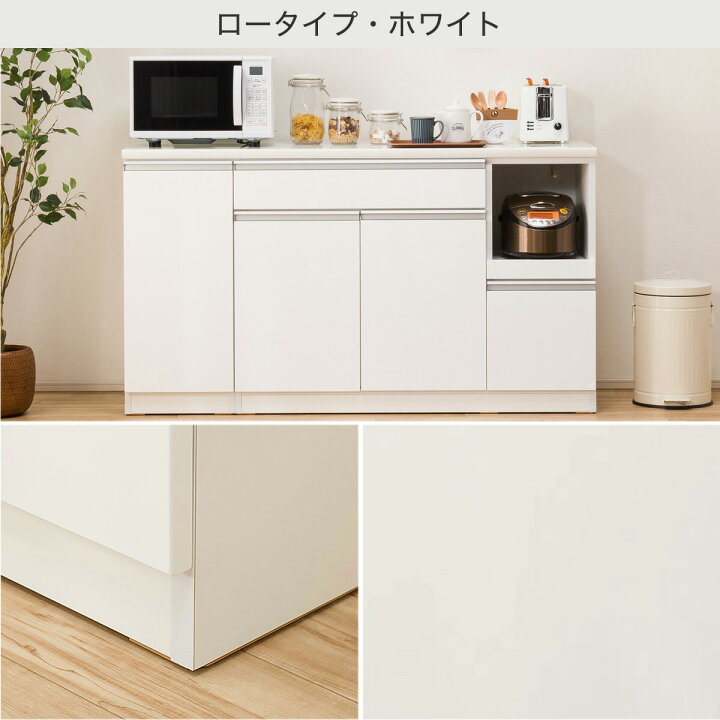 楽天市場】キッチンカウンター レジューム 幅150cm ニトリ 【配送員 
