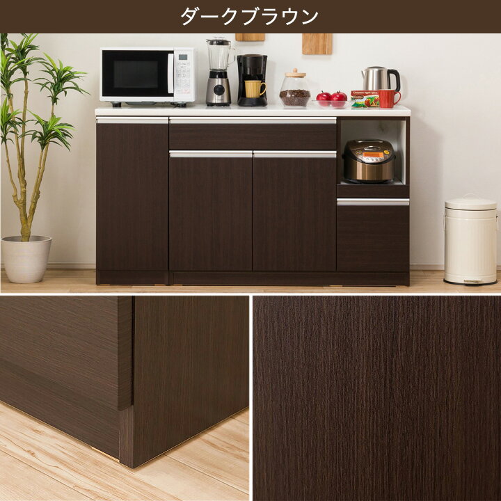 楽天市場】[幅150cm] キッチンカウンター (レジューム 150TL-R) ニトリ 