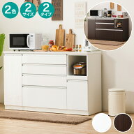 [マラソン期間中エントリーでP10倍対象商品] キッチンカウンター レジューム 幅150cm レール2タイプ　【…