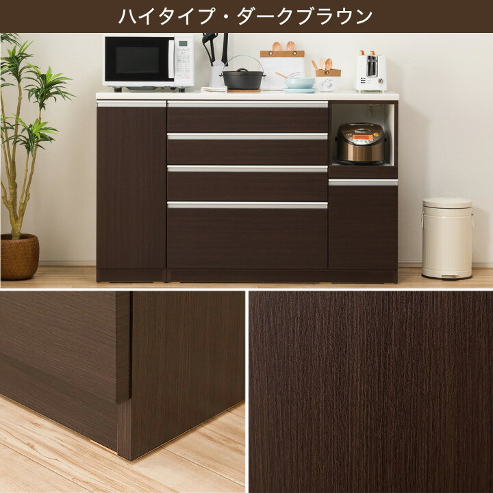楽天市場】キッチンカウンター レジューム 幅150cm レール2タイプ 