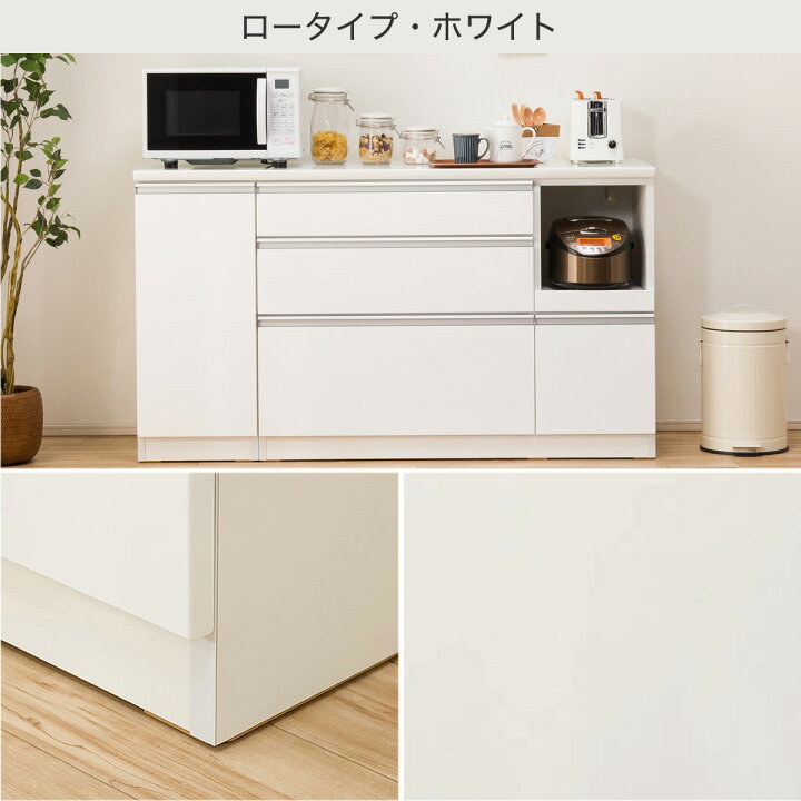 楽天市場】キッチンカウンター レジューム 幅150cm レール2タイプ 