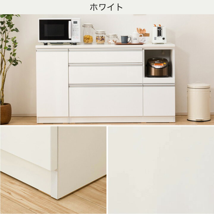 楽天市場】[幅150cm] キッチンカウンター (レジューム 150SL-R) ニトリ 
