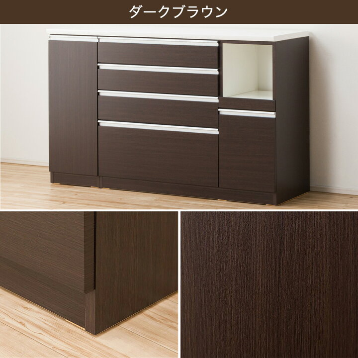 楽天市場】[幅150cm] キッチンカウンター (レジューム 150QH-R) ニトリ 