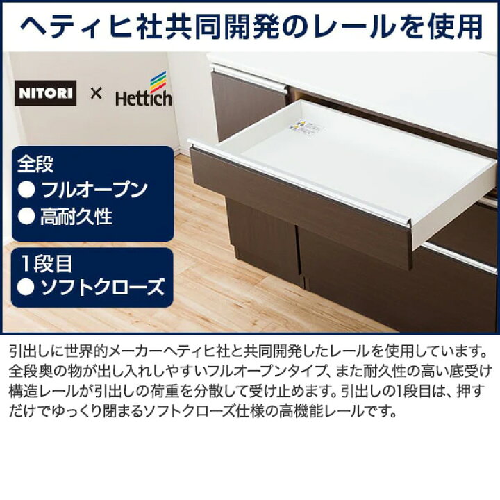 楽天市場】キッチンカウンター レジューム 幅150cm レール2タイプ 