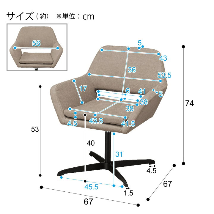 楽天市場】[幅67cm] ダイニングチェア (コルーナ) ダイニングチェア 