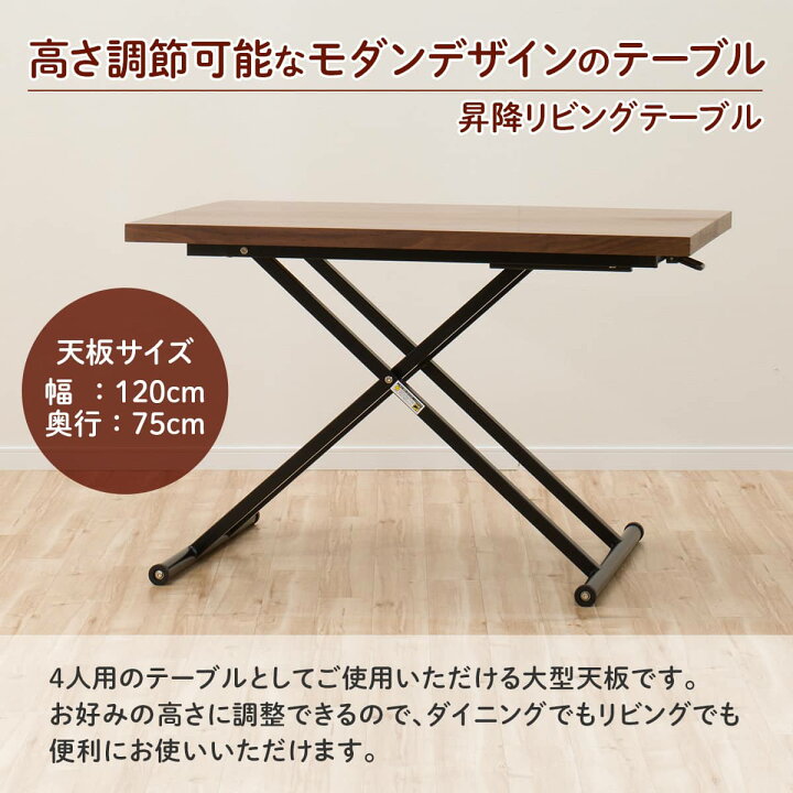 楽天市場】[幅120cm] ダイニングテーブル (NEW アクティブ 
