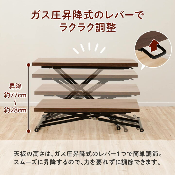 C058 ニトリ テーブル 高さ調節可能 DT NEW アクティブ ウォルナット 