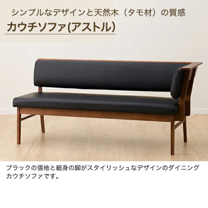 楽天市場】[幅165cm] カウチソファ (アストル) ニトリ 【配送員設置 