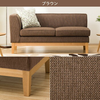 楽天市場 幅145cm リビングダイニングカウチソファ チョイス ロウ ダイニングチェア ダイニングベンチ ダイニングスツール 椅子 リビングダイニングソファ ニトリ 配送員設置 5年保証 ニトリ