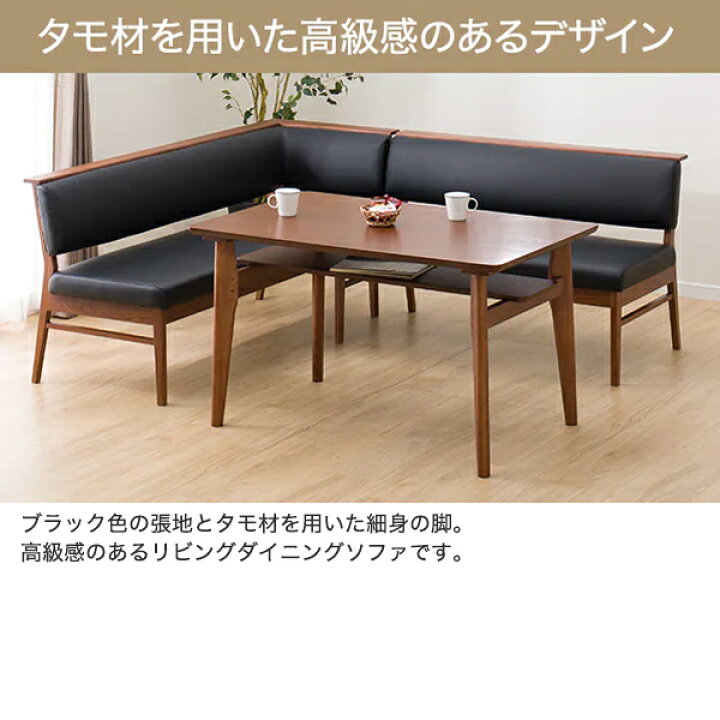 楽天市場】〔エントリーで全商品P5倍〕2人掛け ソファ (アストル 