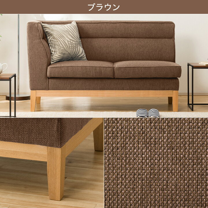 楽天市場 リビングダイニングカウチソファ チョイス ハイ ニトリ 配送員設置 5年保証 ニトリ 楽天市場 リビングダイニングカウチソファ チョイス ハイ ニトリ 配送員設置 5年保証 ニトリ