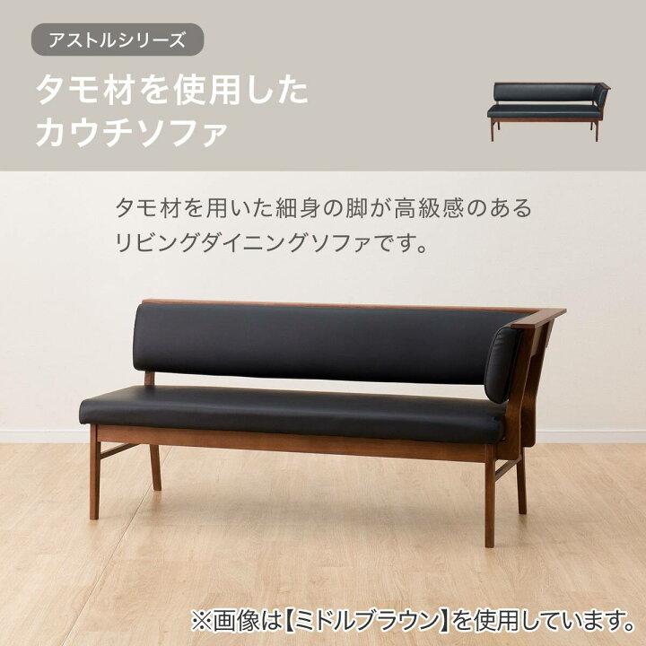 楽天市場】[幅165cm] カウチソファ (アストル) ニトリ 【配送員設置 