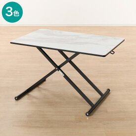 セラミック昇降ダイニングテーブル(AT01）　　ニトリ 【配送員設置商品】