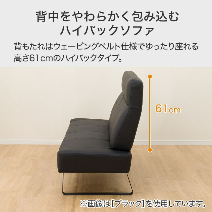 楽天市場】傷・汚れに強い合成皮革 2人掛け 2人用ソファ(Nシールド 