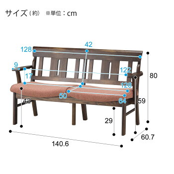 楽天市場 幅140 6cm 天然木ダイニングベンチ ヒジツキ ヤマト2 ダイニングベンチ ダイニングチェア 食卓イス チェア ニトリ 配送員設置 5年保証 ニトリ