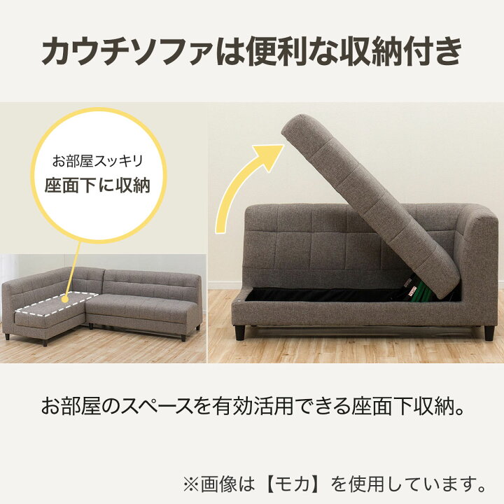 楽天市場】リビングダイニングコーナーセット 2人掛け (ボックス  