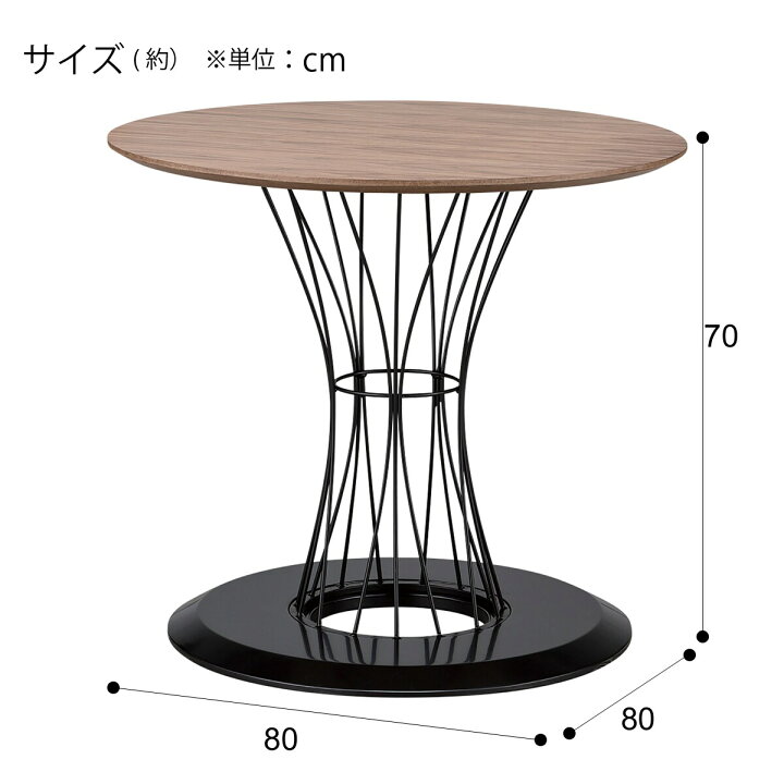 楽天市場】[幅80cm] ダイニングテーブルセット (コルーナ BE) ニトリ 