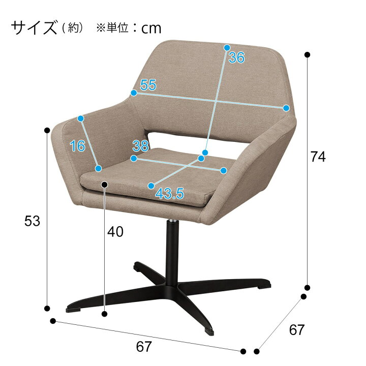 楽天市場】[幅80cm] ダイニングテーブルセット (コルーナ BE) 【配送員 