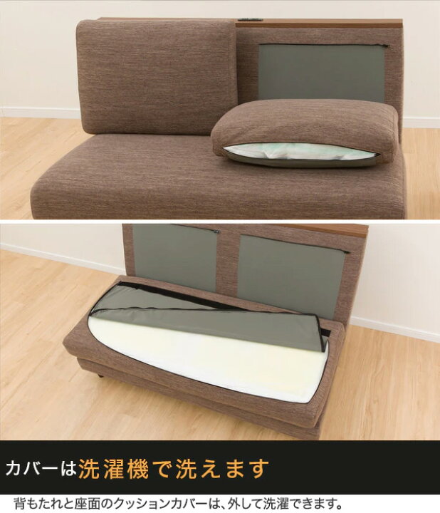 楽天市場 幅130 8cm リビングダイニングソファld1 カウチソファ右肘 2pソファlbr Dr Be ニトリ 配送員設置 5年保証 ニトリ 楽天市場 幅130 8cm リビングダイニングソファld1 カウチソファ右肘 2pソファlbr Dr Be ニトリ 配送員設置 5年保証 ニトリ