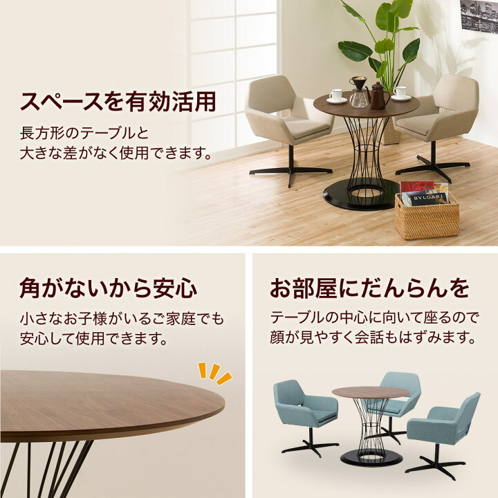 楽天市場】[幅80cm] ダイニングテーブル (コルーナ ウォルナット  