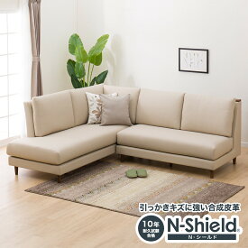 楽天市場 ニトリ Nシールドの通販