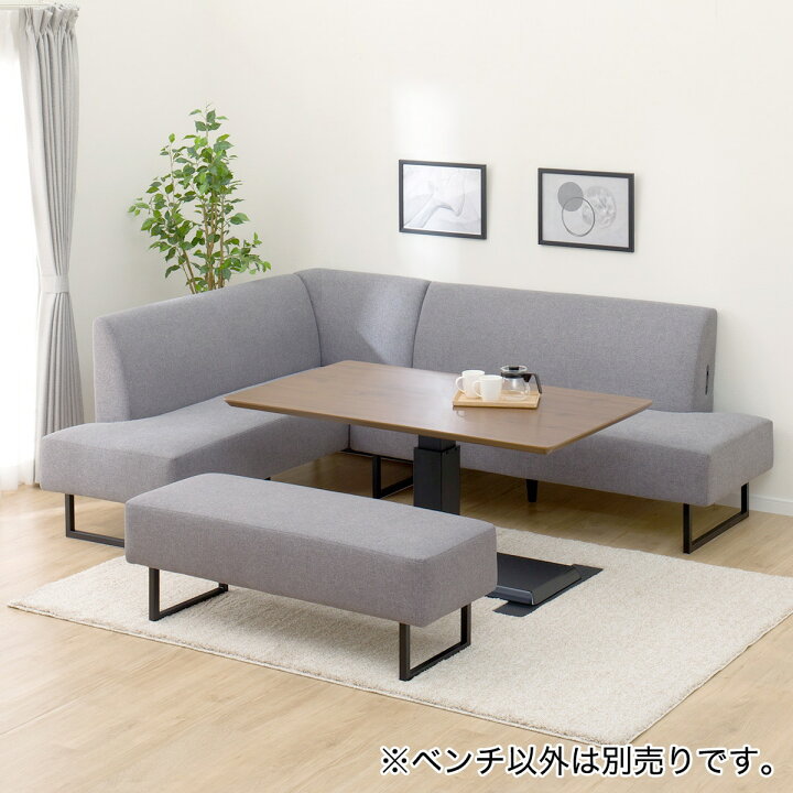 楽天市場】傷・汚れに強いファブリック ダイニングベンチ(LD2 NSF 