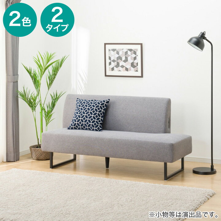 楽天市場】リビングダイニングソファ(LD2 AQ) ニトリ 【配送員設置商品 