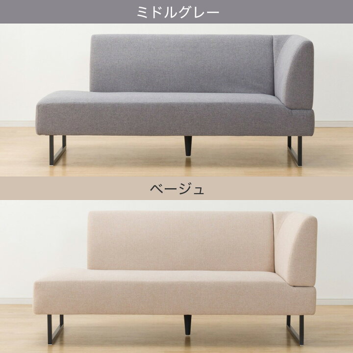 楽天市場】リビングダイニングカウチソファ(LD2 AQ) 【配送員設置商品 