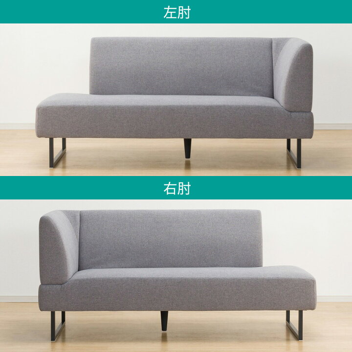 楽天市場】リビングダイニングカウチソファ(LD2 AQ) ニトリ 【配送員 