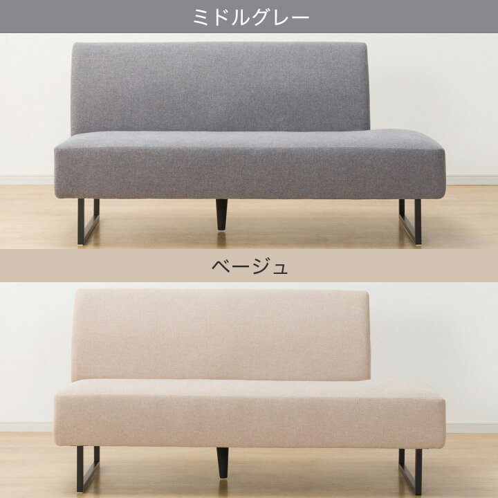 楽天市場】傷・汚れに強いファブリック リビングダイニングソファ(LD2 