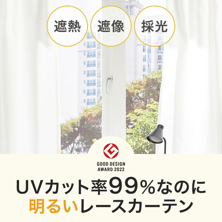 楽天市場】遮光1級・遮熱・保温・遮音カーテン＆UVカット・光拡散・遮 